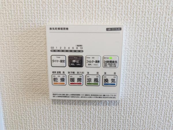 岡崎市細川町新築戸建1号棟