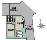 岡崎市細川町新築戸建1号棟