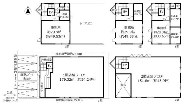 庄司田ビル