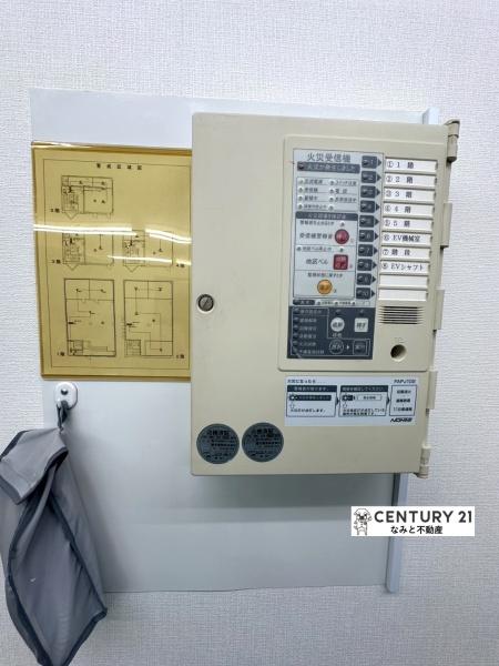 庄司田ビル