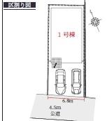 岡崎市欠町新築戸建