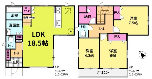 岡崎市中之郷町戸建