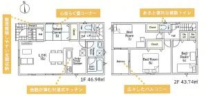 岡崎市稲熊町新築戸建2号棟