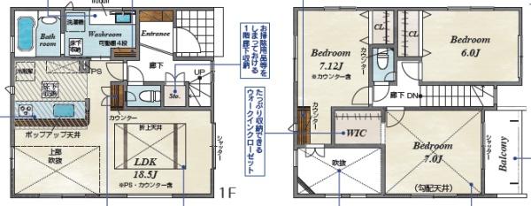 岡崎市元能見町新築戸建