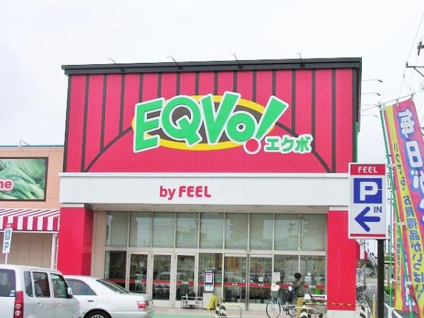 セントビスタ北岡崎(EQVo!大樹寺店)