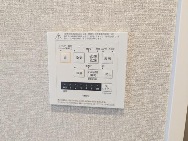 セントビスタ北岡崎