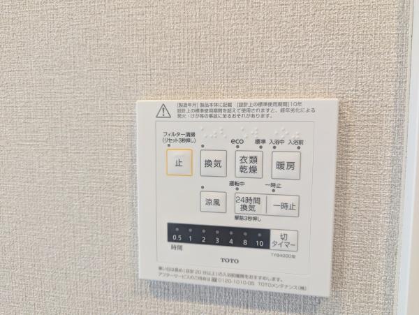 キングスコート六名公園