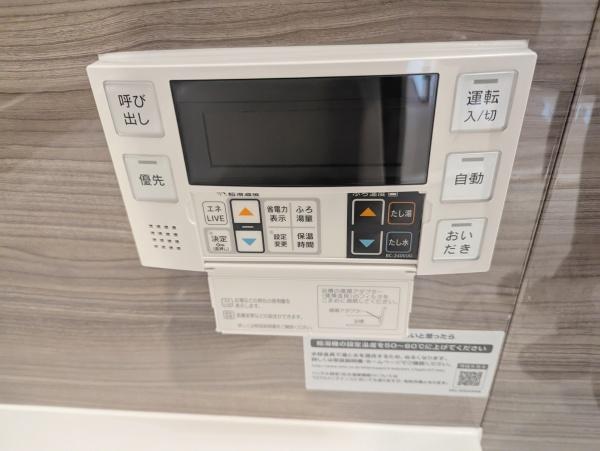 キングスコート六名公園