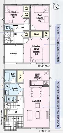 岡崎市小針町新築戸建1号棟