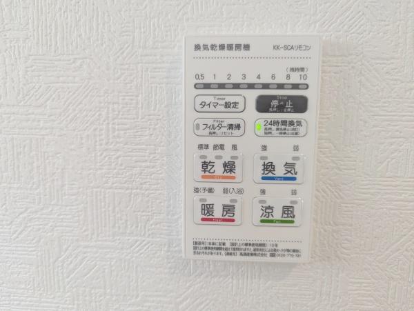 岡崎市小針町新築戸建1号棟