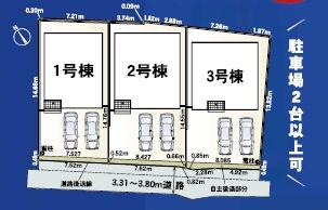 岡崎市小針町新築戸建2号棟