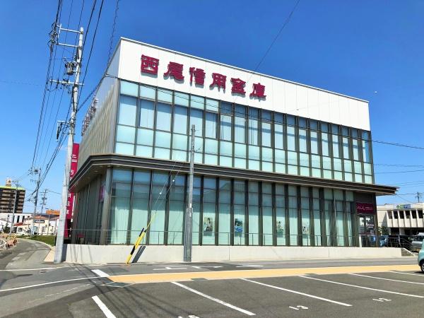 岡崎市中園町字忠田の中古一戸建て(西尾信用金庫矢作支店)