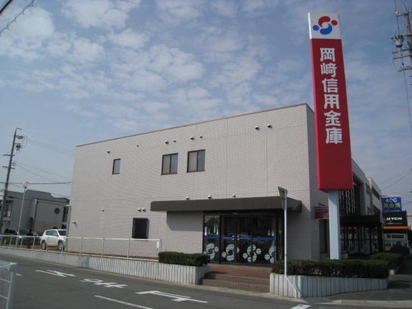 岡崎市梅園町字1丁目の土地(岡崎信用金庫稲熊支店)