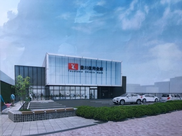 セリジェ伊賀(豊田信用金庫岡崎支店)