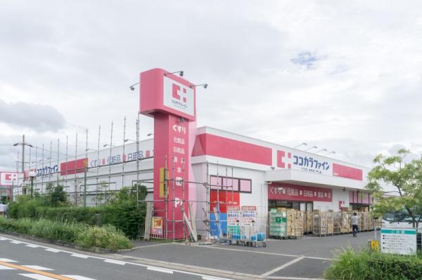トリーハイツ矢作弐番館(ココカラファイン岡崎大友店)