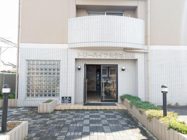 トリーハイツ矢作弐番館