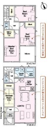 岡崎市大西町新築戸建1号棟
