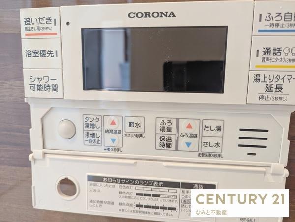 岡崎市藤川台２丁目の中古一戸建て