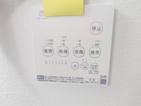 岡崎市寿町　新築戸建2号棟