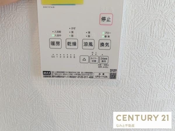 岡崎市真伝町新築戸建2号棟