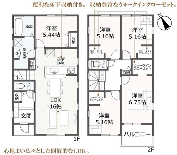 安城市安城町　新築戸建1号棟