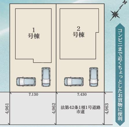 安城市里町　新築戸建2号棟