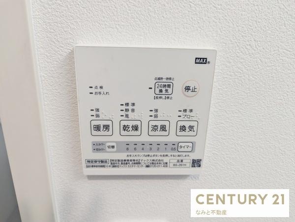 岡崎市滝町字丸根の中古一戸建て