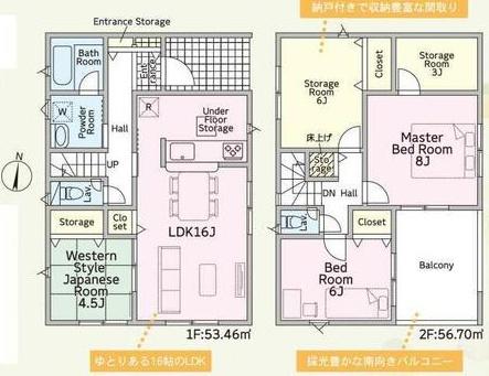 岡崎市大平町新築戸建