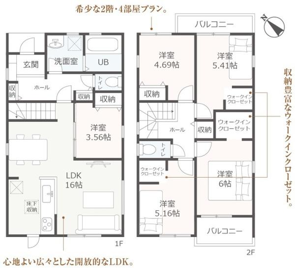 安城市今本町　新築戸建3号棟