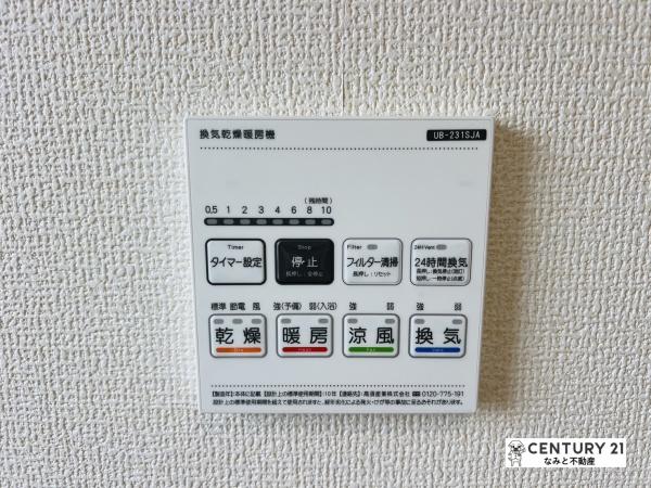 安城市今本町　新築戸建3号棟