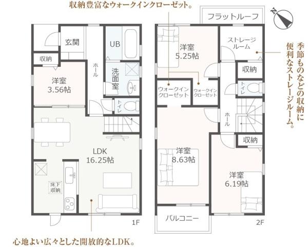 安城市今本町　新築戸建4号棟