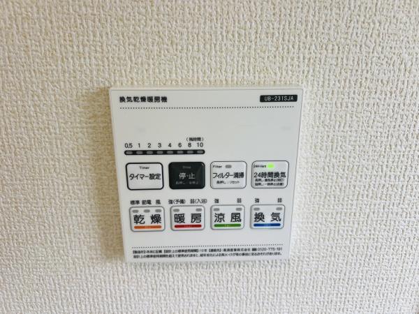 安城市今本町　新築戸建4号棟