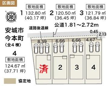 安城市今本町　新築戸建4号棟
