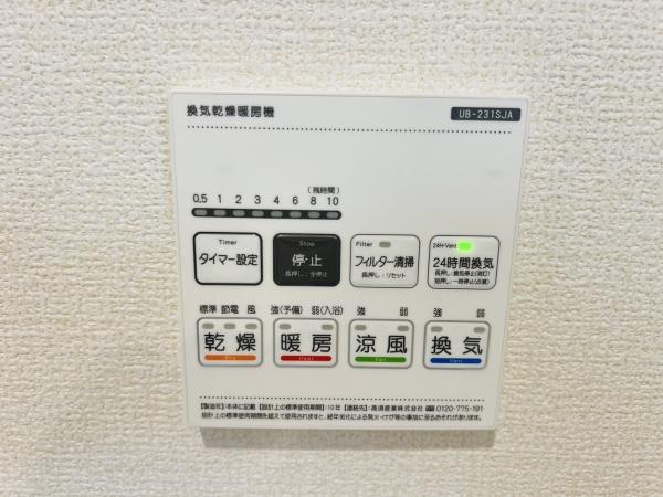 安城市里町壱斗山　新築戸建