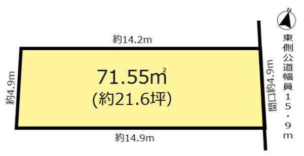 岡崎市日名本町土地