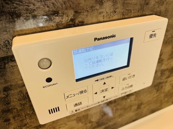 西尾市中畑町　新築戸建