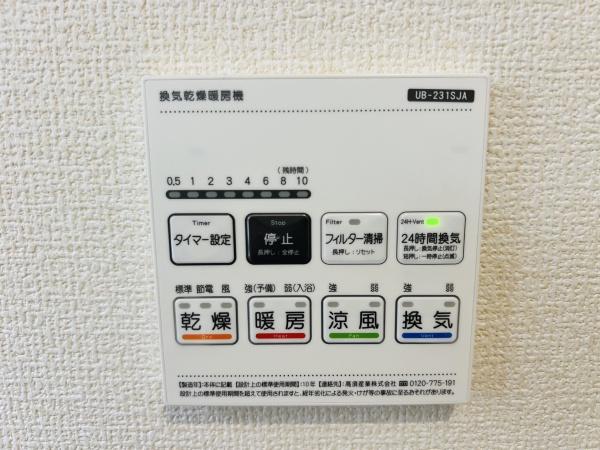 西尾市中畑町　新築戸建