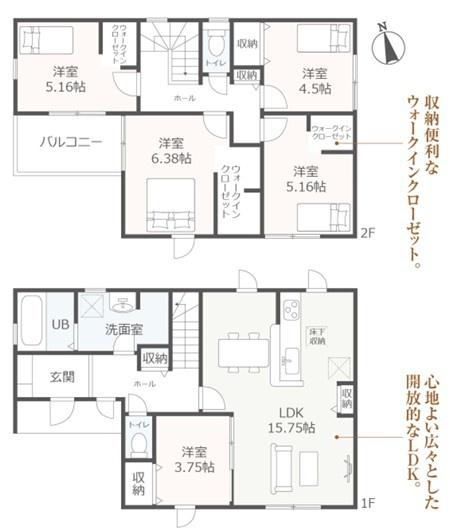 西尾市一色町　新築戸建
