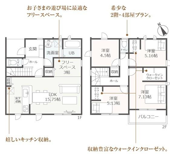 西尾市寺津町　新築戸建1号棟