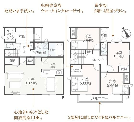 西尾市寺津町　新築戸建2号棟