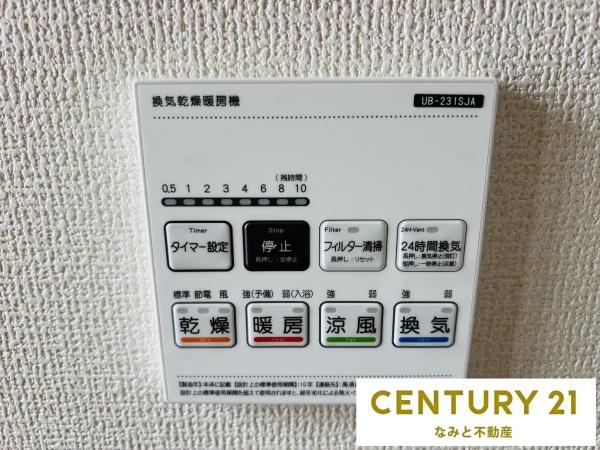 西尾市寺津町　新築戸建2号棟