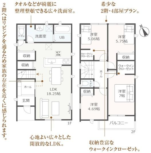 西尾市寺津町　新築戸建3号棟