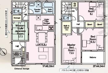 岡崎市細川町新築戸建2号棟