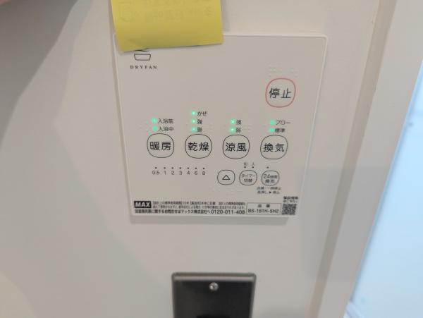 岡崎市上地町新築戸建A棟