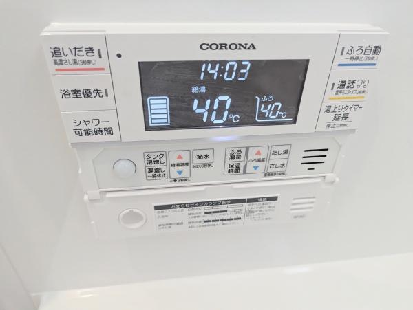 岡崎市上地町新築戸建B棟