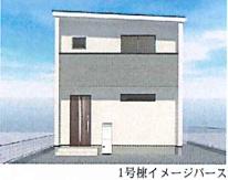 西尾市西幡豆町　新築戸建1号棟