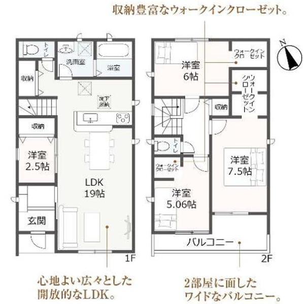高浜市小池町　新築戸建3号棟