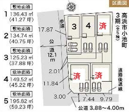 高浜市小池町　新築戸建3号棟