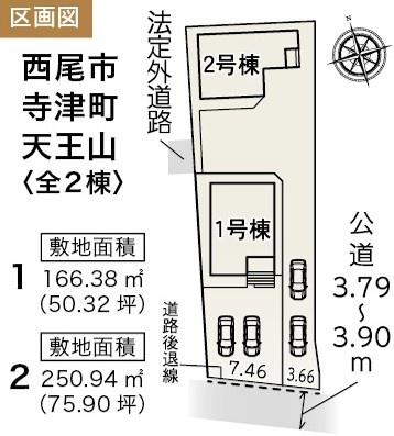 西尾市寺津町天王山　新築戸建1棟