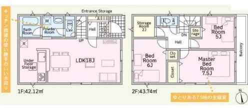 岡崎市北野町新築戸建1号棟